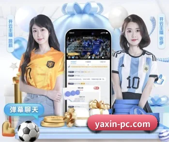 亚新体育,让你的每一天都充满精彩 - yaxin